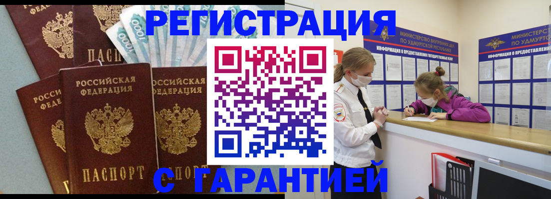 форма 3 в Калаче-на-Дону